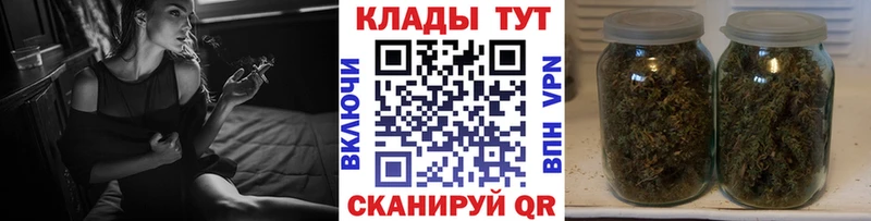 Купить закладку Гашиш  СК  МЕФ  МАРИХУАНА  Кокаин  Пошехонье