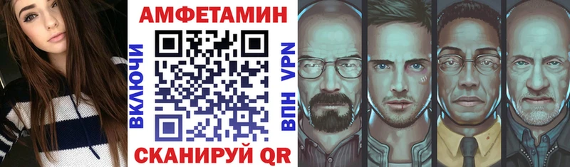 Купить где  Пошехонье  Амфетамин VHQ 