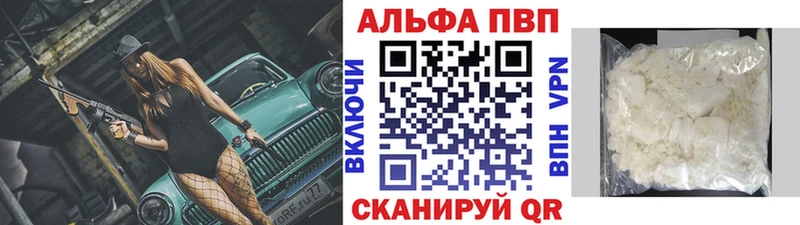 A-PVP СК КРИС  Купить  Пошехонье 