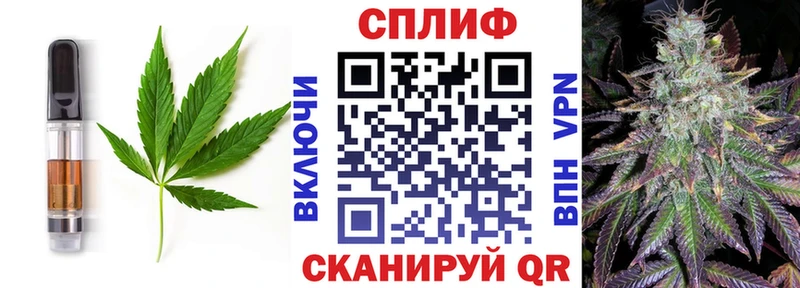 Еда ТГК марихуана  Купить  Пошехонье 