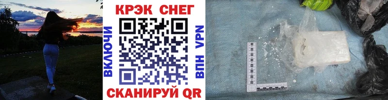 Кокаин Fish Scale  Купить где  Пошехонье 