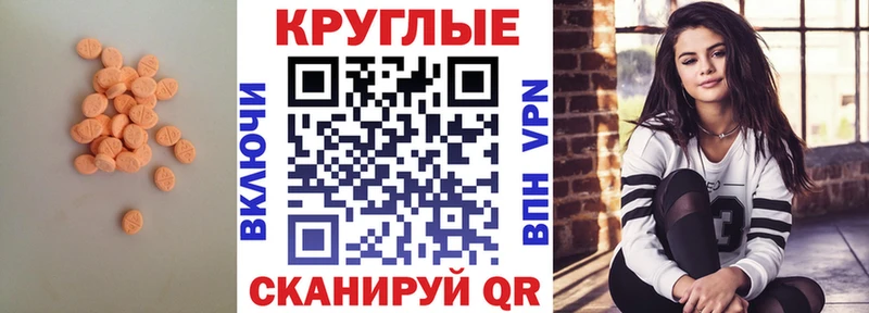 Экстази mix  Купить где  Пошехонье 