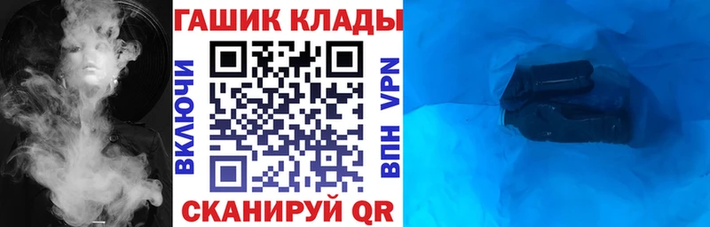 ГАШ VHQ  Купить  Пошехонье 