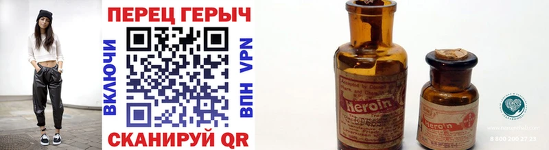 Героин белый  Купить где  Пошехонье 
