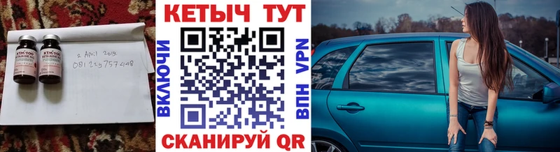 КЕТАМИН ketamine  Купить где  Пошехонье 