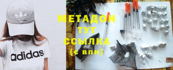 ПСИЛОЦИБИНОВЫЕ ГРИБЫ Балахна