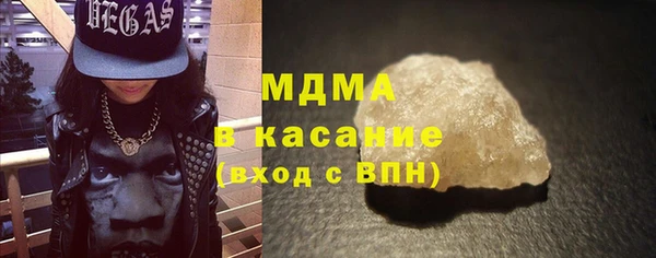 гашиш Балабаново