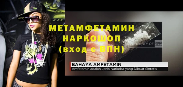 ПСИЛОЦИБИНОВЫЕ ГРИБЫ Балахна