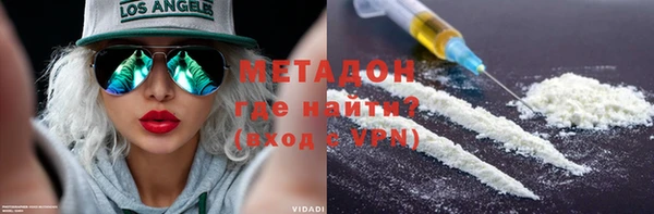 ПСИЛОЦИБИНОВЫЕ ГРИБЫ Балахна