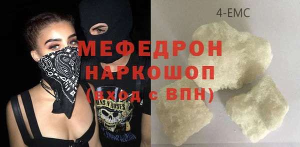 ALPHA PVP Баксан