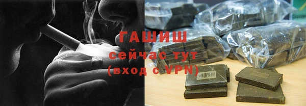 гашиш Балабаново