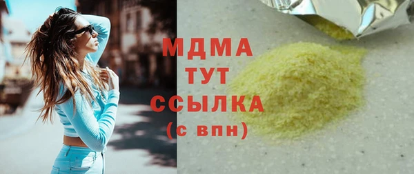 гашиш Балабаново