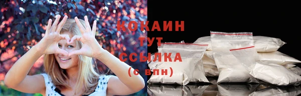 гашиш Балабаново