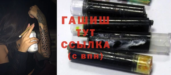ALPHA PVP Баксан