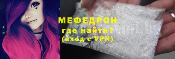 ALPHA PVP Баксан