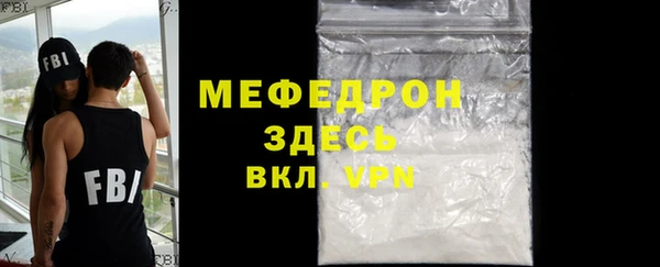 гашиш Балабаново