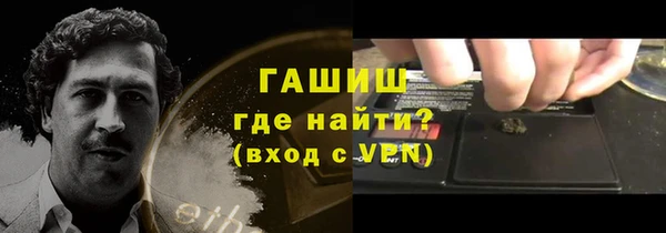 гашиш Балабаново