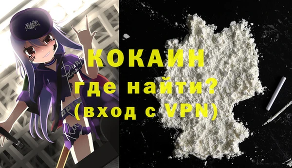 гашиш Балабаново