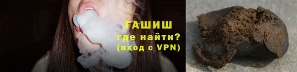 ALPHA PVP Баксан