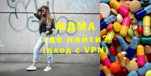 гашиш Балабаново