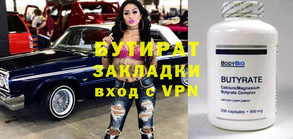 ALPHA PVP Баксан