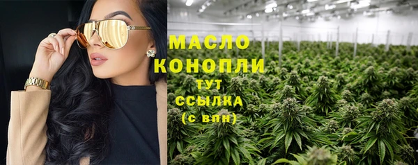 ПСИЛОЦИБИНОВЫЕ ГРИБЫ Балахна