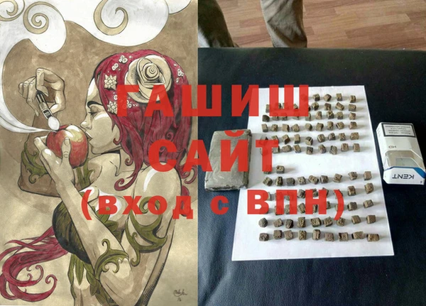 ПСИЛОЦИБИНОВЫЕ ГРИБЫ Балахна