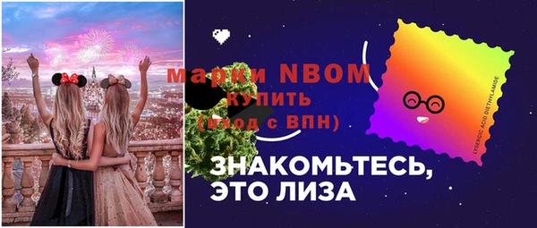 ПСИЛОЦИБИНОВЫЕ ГРИБЫ Балахна