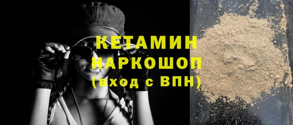 ПСИЛОЦИБИНОВЫЕ ГРИБЫ Балахна