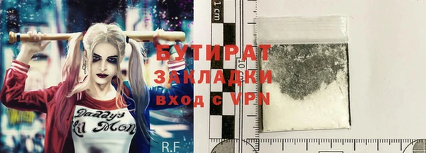 гашиш Балабаново