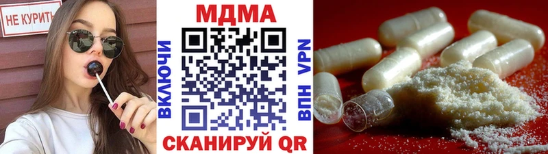 MDMA молли  Купить закладки  Пошехонье 