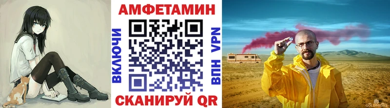 Купить где  Пошехонье  Метамфетамин Methamphetamine 