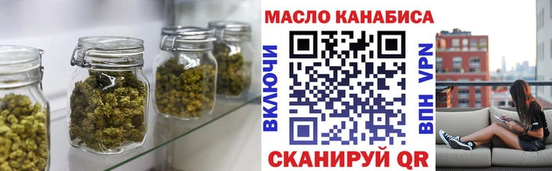 ТГК концентрат  Купить где  Пошехонье 